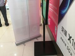 -中国移动(红松路店)