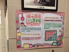 -谐和益家动物医院·免疫绝育·血液透析·宠保定点医院(高新伊藤分院)