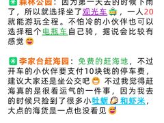 -巧克力渔家.小船海鲜家常菜(万平口店)