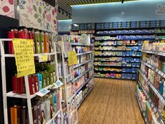 -城市名人壹超市(万达店)