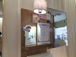 -丝域养发馆
