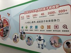 -斯坦星球AI编程·机器人科创·科学实验·信奥·思维·STEM·乐高·竞赛考级(长宁虹桥大融城荟聚中心)