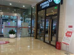 -星巴克(重庆上海城店)