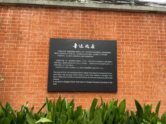 -上海鲁迅故居