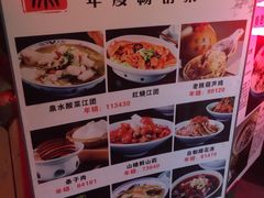-窄巷子陕菜馆·地道陕西菜(粉巷店)