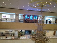 -陇菜和盛祥(金轮宾馆店)