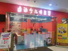 -逸动少儿体能·运动培训(申花校区)