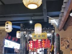 -帝一铭家宴(板塘店)