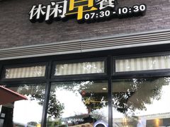 门面-必胜客(上海新南方商城PH店)