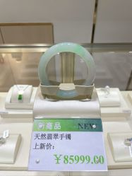 -春全合珠宝(官园珠宝城店)