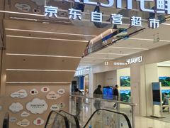 -凯德MALL(望京店)