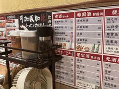 -蒜香焼肉PURUSHIN(马场路店)