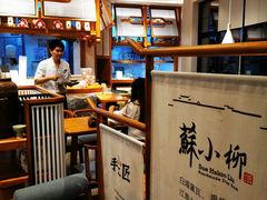 -苏小柳手作点心(控江旭辉分院)