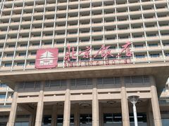 -北京饭店