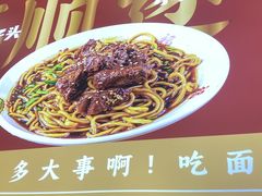 -鸿福面馆·非物质文化遗产(活力源店)