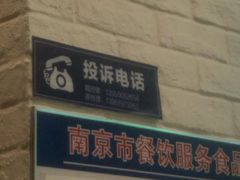 -回味鸭血粉丝汤(砂之船店)
