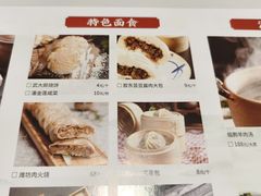 -山东宾馆·齐鲁苑餐厅