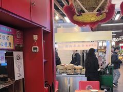 -西关味(大卫城店)