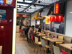 -永和大王(浦东国际机场店)