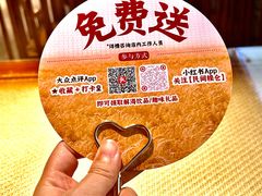 -龙湖重庆时代天街