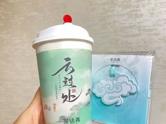 -茶话弄(李家村万达店)