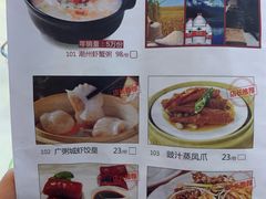 -广粥城(友阿店)