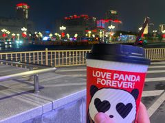 咖啡炼乳熊猫拿铁-肯德基(新八一店)