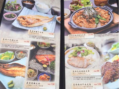 菜单-炉匠炉端烧·酒(国金中心商场店)