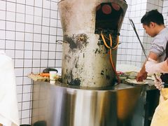 -三兄弟高炉烧饼