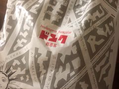 -都恩客(高岛屋百货店)