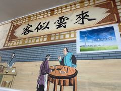 大堂-宝瑞门钉肉饼店