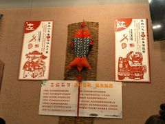 -左陕右甘(亚运村店)