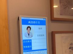 -上海广德中医门诊部