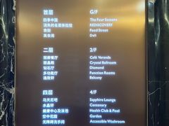 -广州中国大酒店