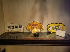 -广州花园酒店荔湾亭·地道点心·粤式饮茶
