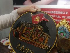 -瑞象国艺馆