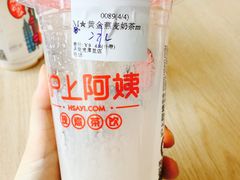 -沪上阿姨鲜果茶(世茂广场宽厚里店)