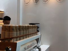 -% Arabica阿拉比卡咖啡(武康路店)