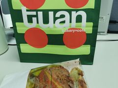 -tuan bakery+café(锦绣坊店)