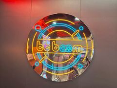 -bb boom运动闯关密室·聚会团建·家庭亲子(龙湖西溪天街店)
