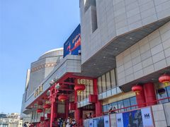 -开元商城(钟楼店)