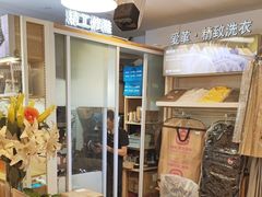 -爱革·洗衣改衣·洗鞋修鞋·洗包修包·奢侈品护理(宝地广场店)