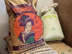 -富贵面包公司(运河店)