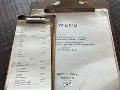 -MAISON门前杂货店