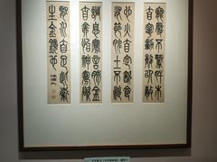 -李叔同故居纪念馆
