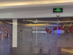 -泰康拜博口腔(世博园乐尔店)