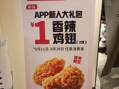 -肯德基(春申店)