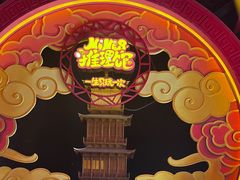 -NINES推理馆·实景侦探推理剧MIXPLAY(静安店)