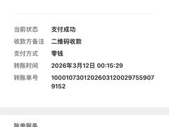 -7天酒店(上海江宁路地铁站玉佛寺店)