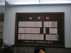 -伟记奥面馆(养育巷店)